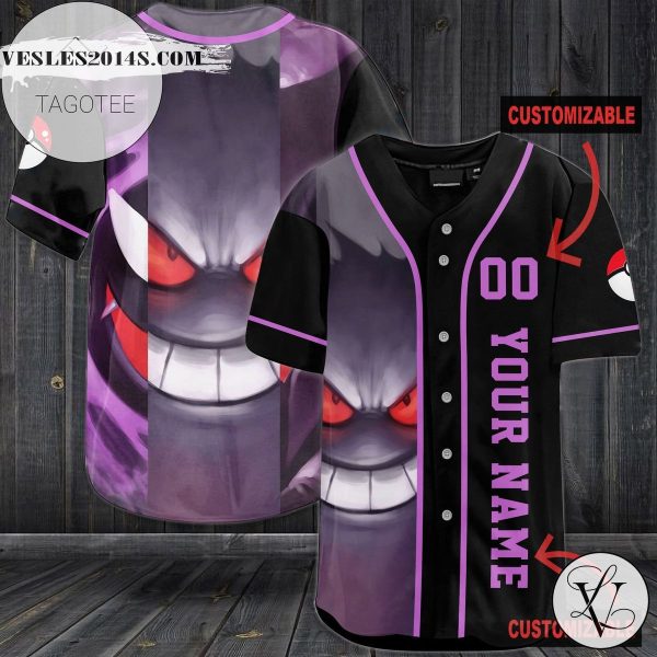 Personalized Giant Gangar Baseball Jersey